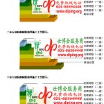 资阳FRP玻璃钢防腐地坪-缩略图3