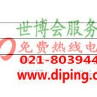 资阳聚脲地坪,防腐蚀地坪-缩略图2